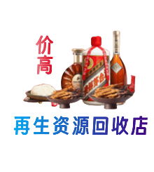 北京购物卡回收站